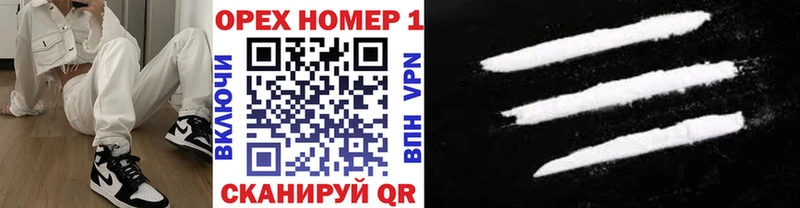 Где можно купить наркотики Апшеронск КОКАИН МЕФ ГАШИШ Марихуана
