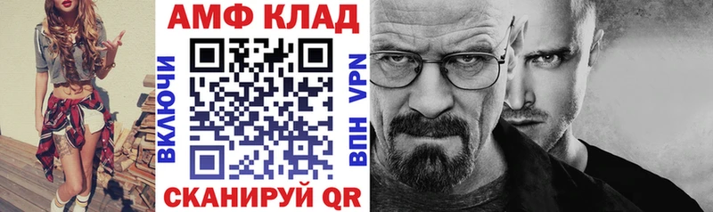АМФ Premium  наркота  Апшеронск 
