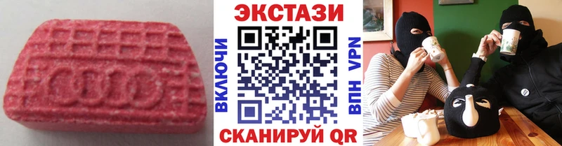 мега вход  Апшеронск  ЭКСТАЗИ 300 mg  наркота 