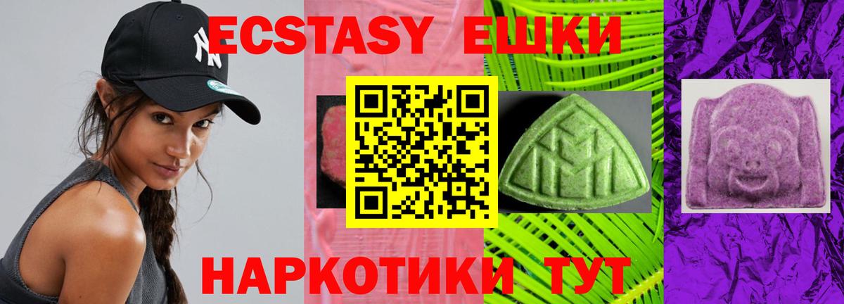 Диски  Ecstasy louis Vuitton  Вход с VPN  Экстази бентли  Апшеронск 