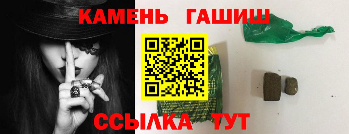 Гашиш Изолятор Апшеронск