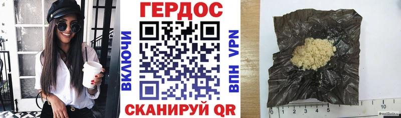 Героин VHQ  продажа наркотиков  blacksprut как войти  Апшеронск 