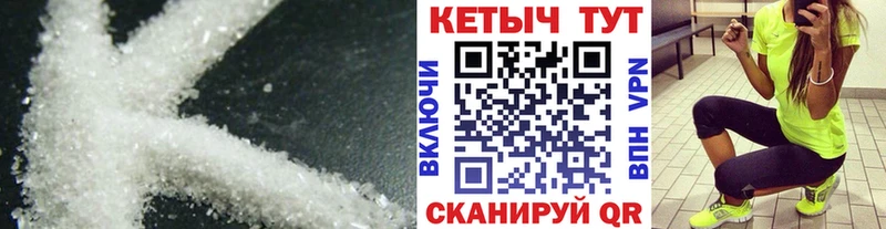 Кетамин ketamine  мориарти официальный сайт  Апшеронск 