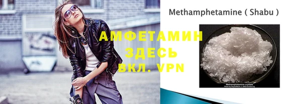 метамфетамин Михайлов