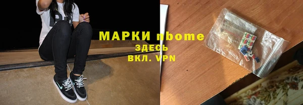 соль курить ск Алексеевка