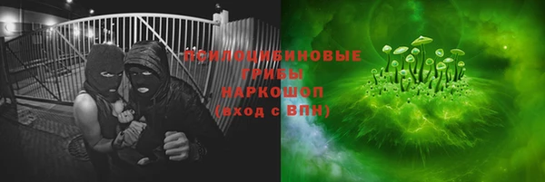 героин Михайловка