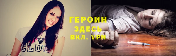 скорость mdpv Алзамай