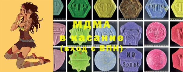 скорость mdpv Алзамай