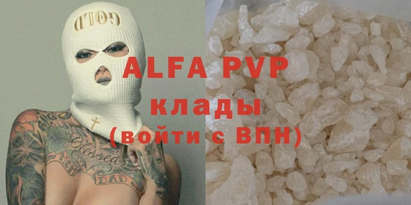 скорость mdpv Алзамай