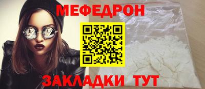 MDMA Premium VHQ Апшеронск