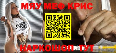 jwh Апшеронск