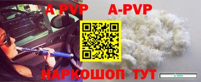 apvp Апрелевка