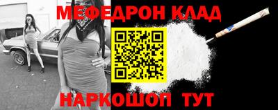jwh Апшеронск