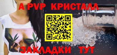 jwh Апшеронск