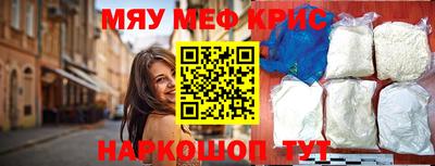 jwh Апшеронск
