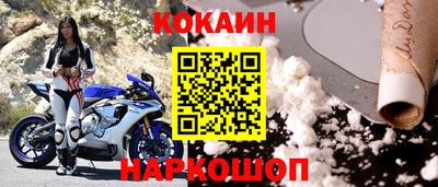 марки nbome Апрелевка