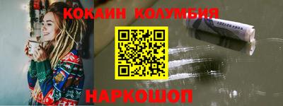 марки nbome Апрелевка