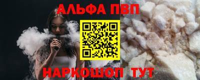 спайс Аргун