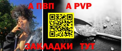 apvp Апрелевка