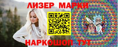 спайс Аргун