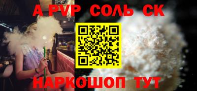 jwh Апшеронск