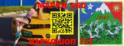 марки nbome Апрелевка
