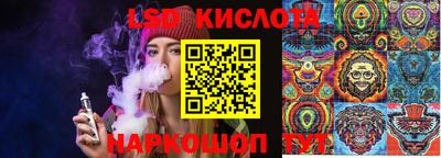 jwh Апшеронск
