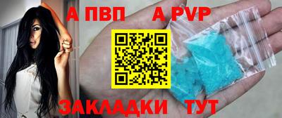 apvp Апрелевка