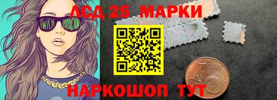 марки nbome Апрелевка