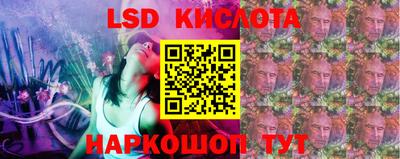 спайс Аргун