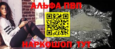 apvp Апрелевка