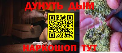 jwh Апшеронск