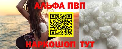 MDMA Premium VHQ Апшеронск