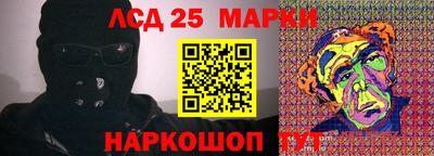 спайс Аргун