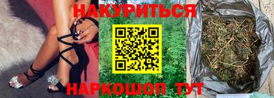 марки nbome Апрелевка