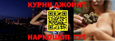 марки nbome Апрелевка
