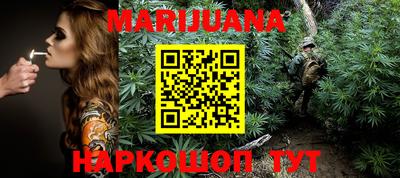 марки nbome Апрелевка