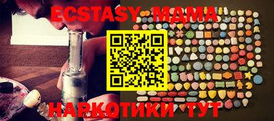 MDMA Premium VHQ Аргун