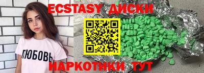 спайс Аргун