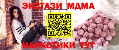 MDMA Premium VHQ Апшеронск
