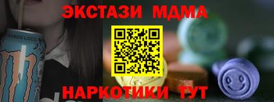 jwh Апшеронск