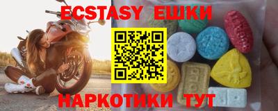 MDMA Premium VHQ Апшеронск