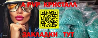 спайс Аргун