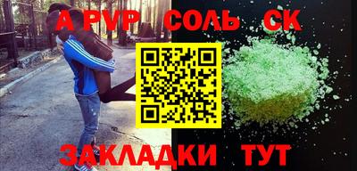 jwh Апшеронск