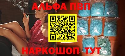 марки nbome Апрелевка