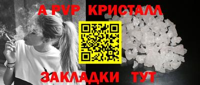 apvp Апрелевка