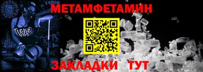 спайс Аргун