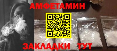 спайс Аргун