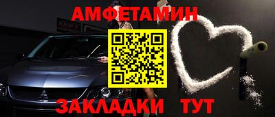 спайс Аргун