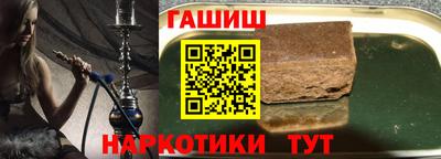 спайс Аргун